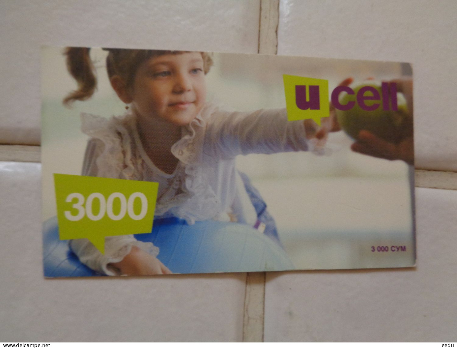 Uzbekistan Phonecard - Uzbekistan