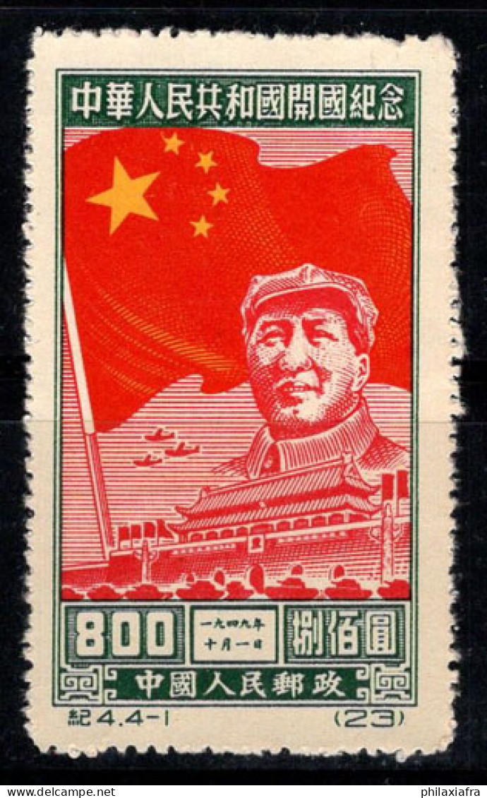 Chine 1950 Mi. 31 Neuf ** 100% 800 $, Mao Zedong - Unused Stamps