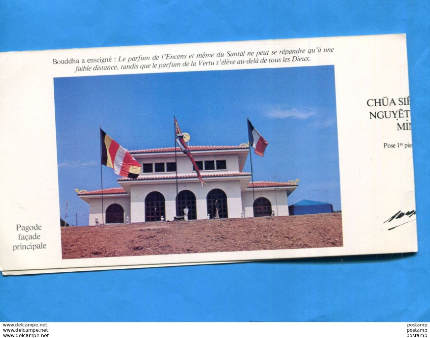 Carte Double D'invitation-association Culturelle Bouddhistes De France-mystérieuse Pagode-villeneuve Sur Lot -aout 1987 - Buddismo