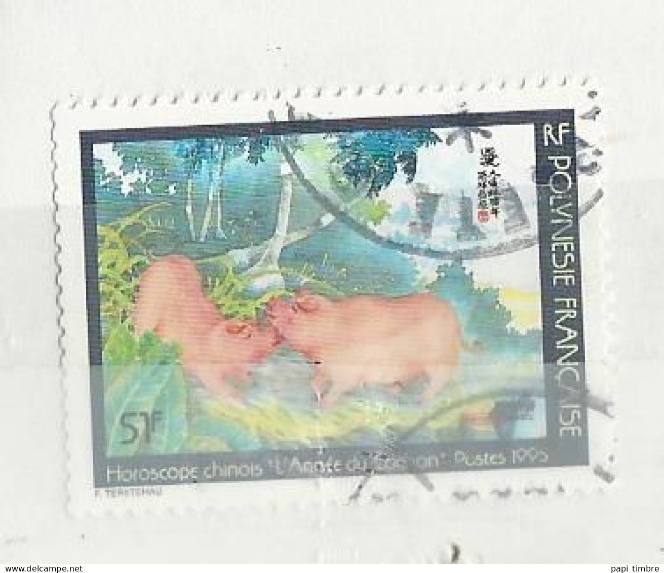 Polynésie - 1995 Nouvel An Chinois. Le Cochon - N° 480D Obl. - Gebruikt