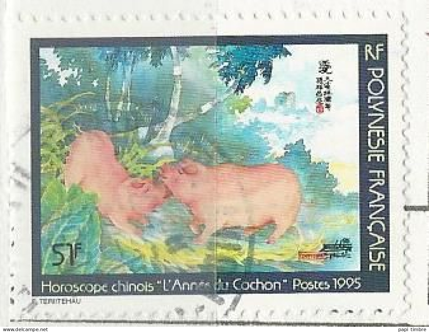 Polynésie - 1995 Nouvel An Chinois. Le Cochon - N° 480D Obl. - Gebraucht