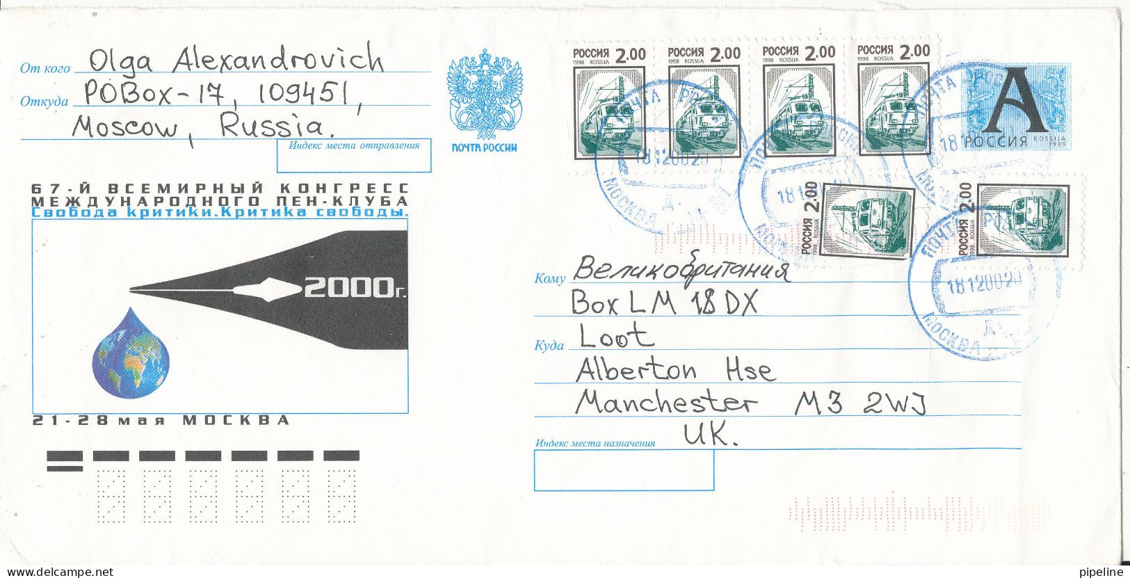 Russia Uprated Postal Stationery Cover Sent To England Moscow 18-12-2000 - Entiers Postaux