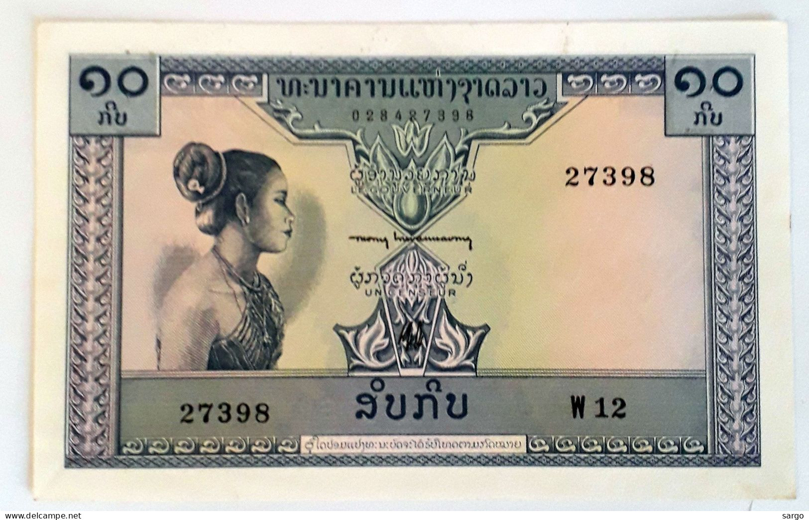 LAOS - 10 KIP  - 1962-1975 - UNCIRC P 10B - BANKNOTES - PAPER MONEY - CARTAMONETA - - Laos