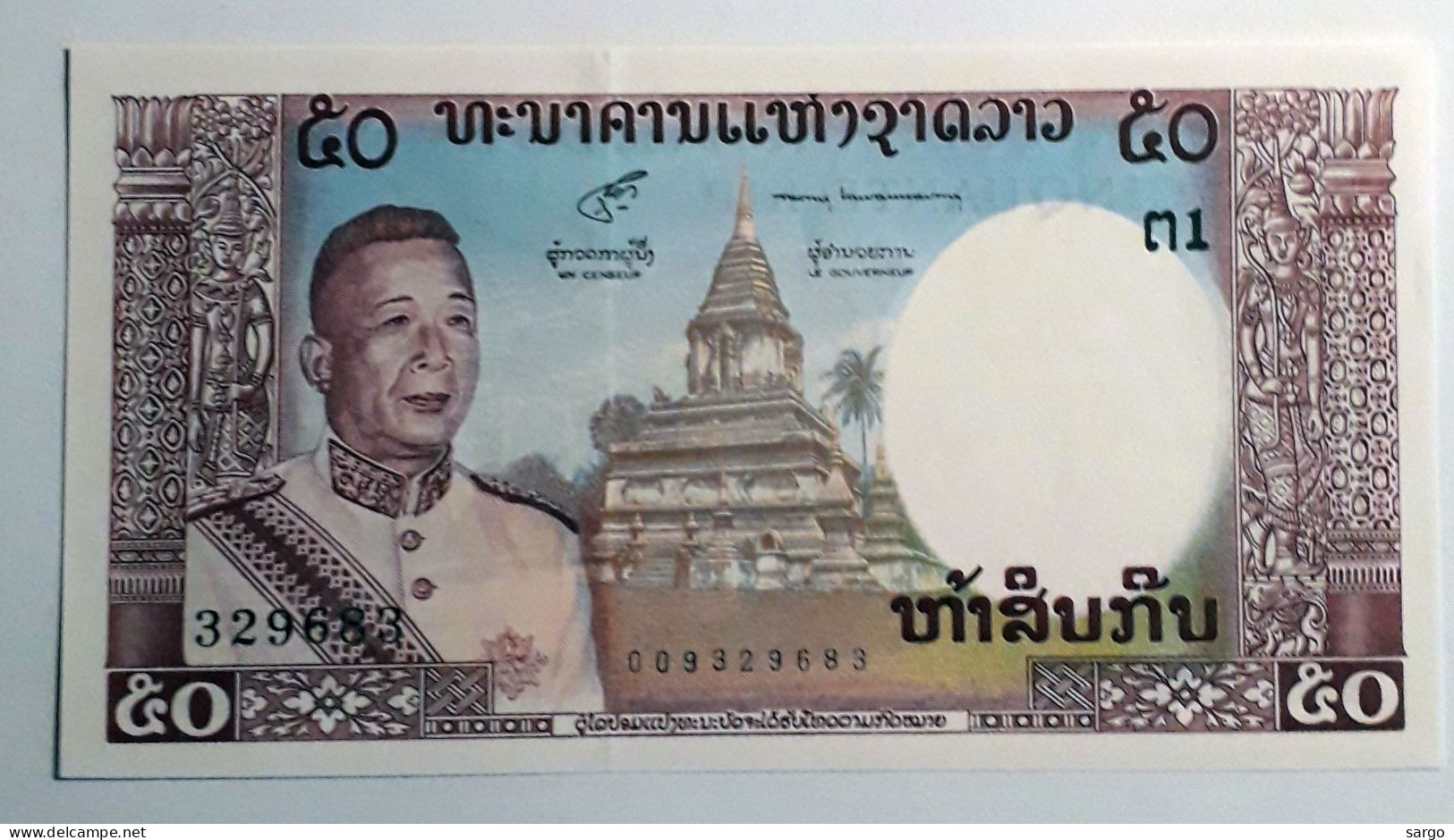 LAOS - 50 KIP  - 1963-1976 - UNCIRC P 12 - BANKNOTES - PAPER MONEY - CARTAMONETA - - Laos