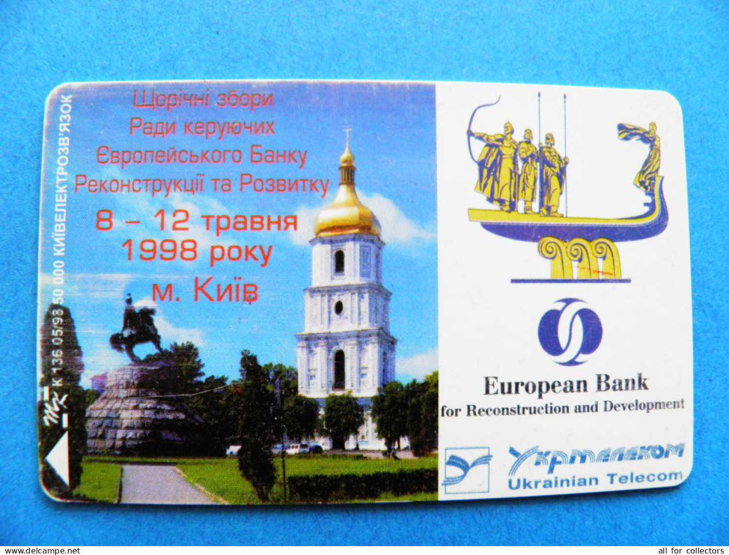 Phonecard Chip Church Monument European Bank 2520 Units Prefix Nr. BV (in Cyrillic) UKRAINE - Ucrania