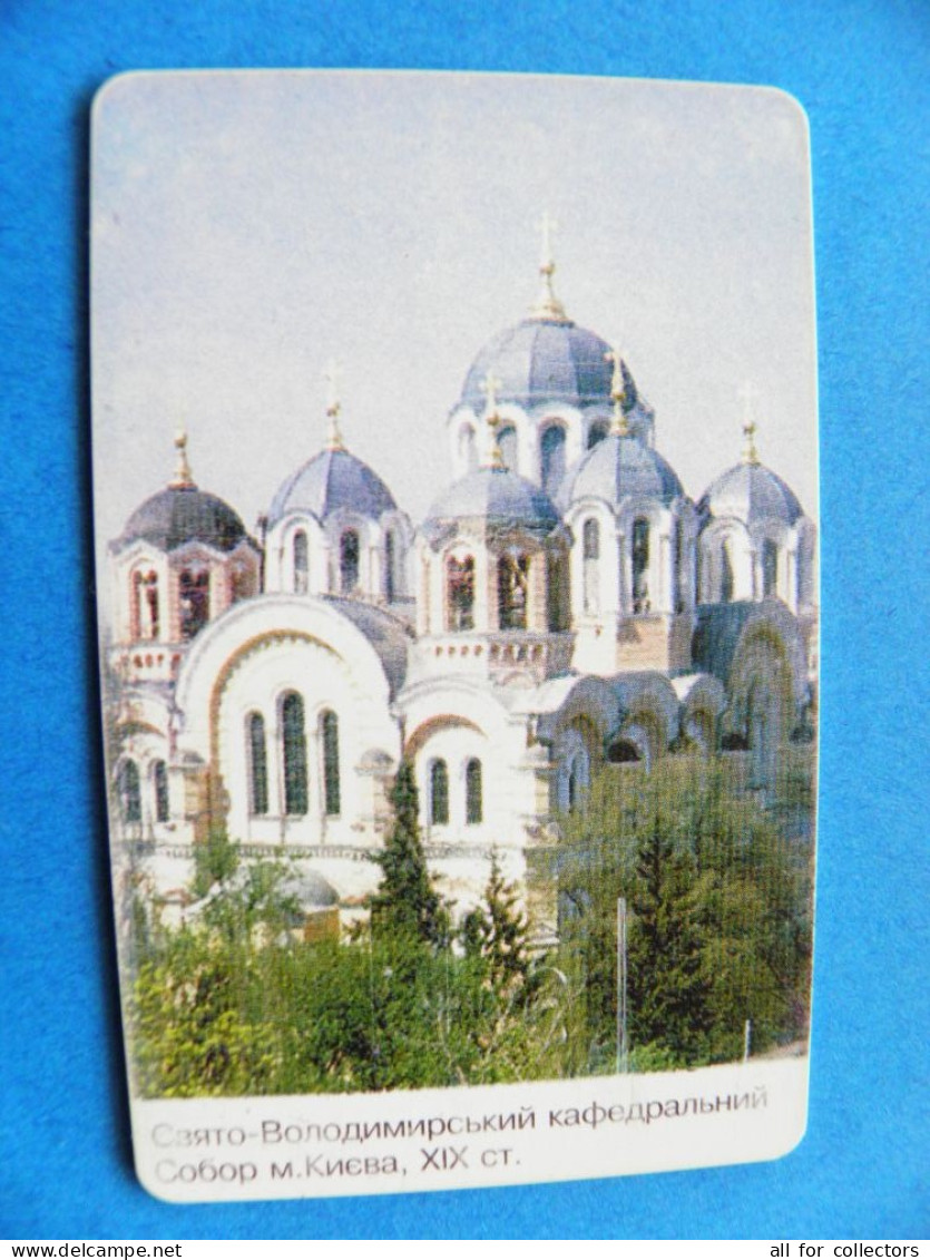 Phonecard Chip UKRAINE 1998 CATHEDRAL CHURCH OF ST VOLODYMYR KIEV 3360 Units Prefix Nr. EZh (in Cyrillic)  - Ukraine