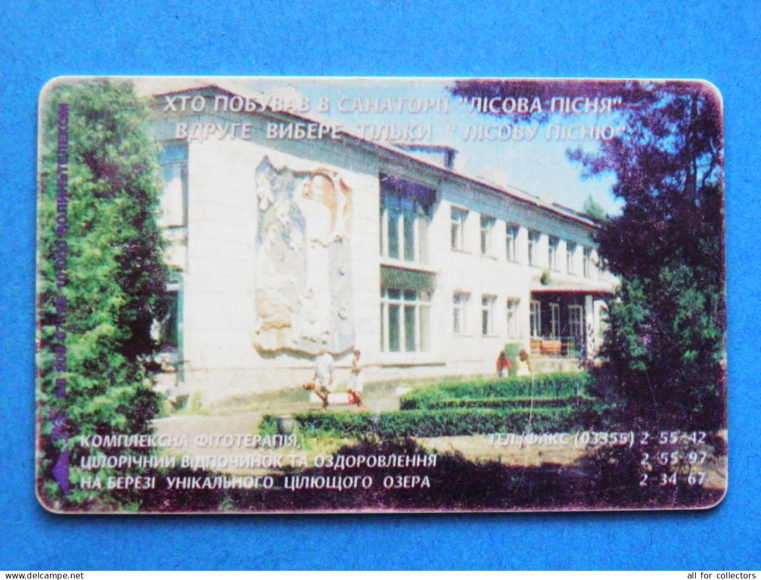 Phonecard Chip UKRAINE Sanatorium "Lisova Pisnya" 5600 Units Prefix Nr. BV (in Cyrillic) - Oekraïne