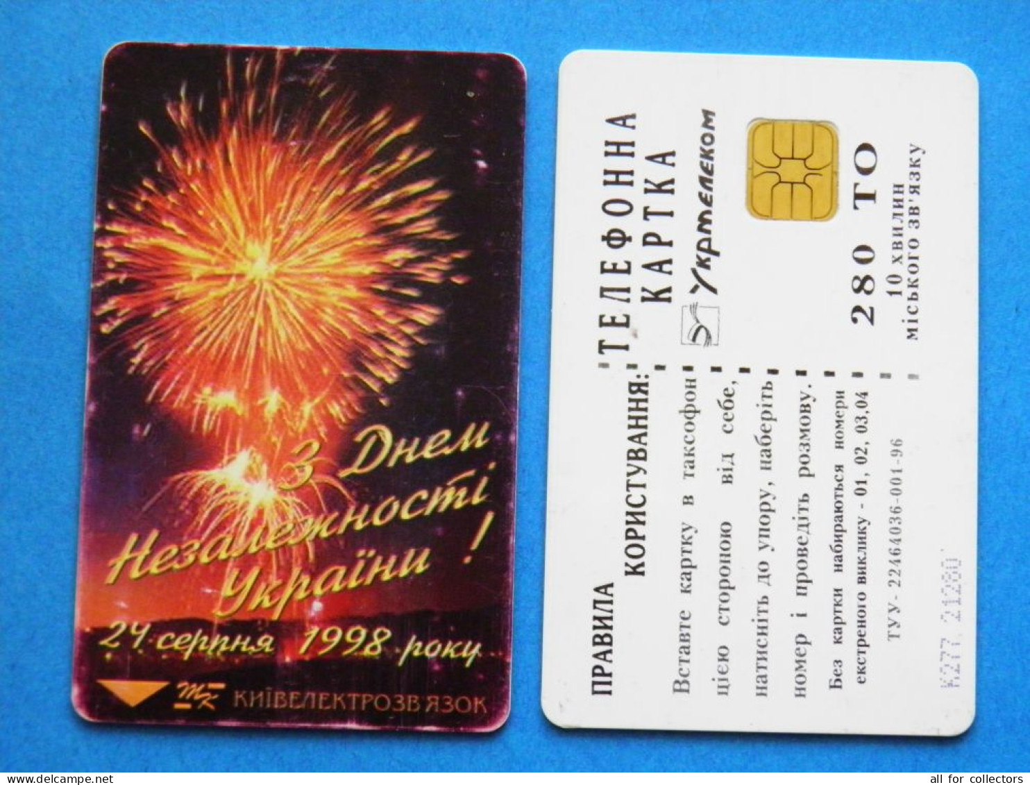 Phonecard Chip 1998 INDEPENDENCE DAY FIREWORKS Salute 280 Units Prefix Nr. K277 UKRAINE - Oekraïne