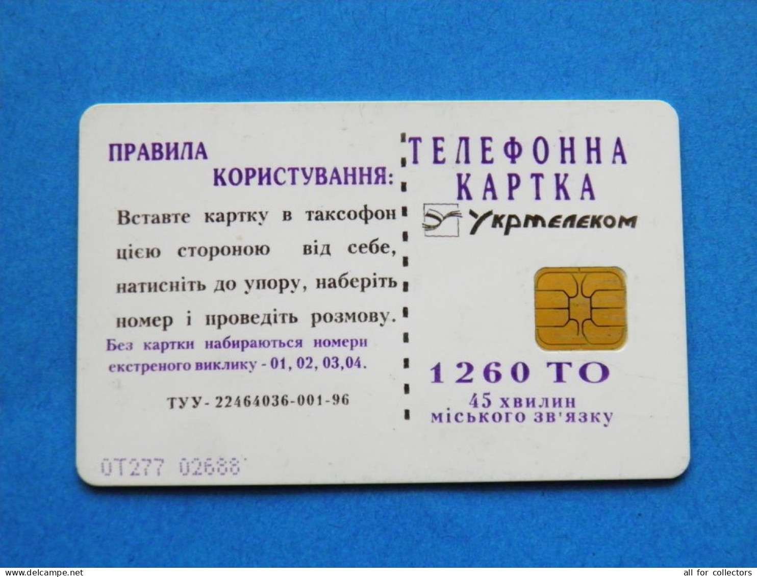 Phonecard Chip 1998 INDEPENDENCE DAY FIREWORKS Salute 1260 Units Prefix Nr. OT277 Odessa ? UKRAINE - Oekraïne