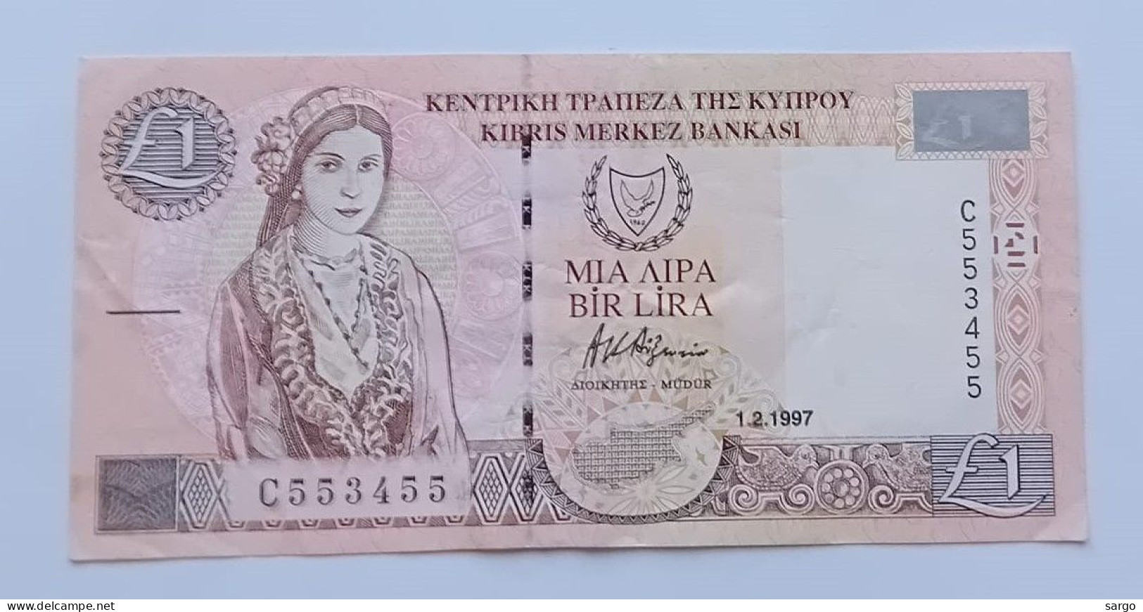 CYPRUS  - 1 POUND - 1997 - VF P 57 - BANKNOTES - PAPER MONEY - CARTAMONETA - - Cyprus