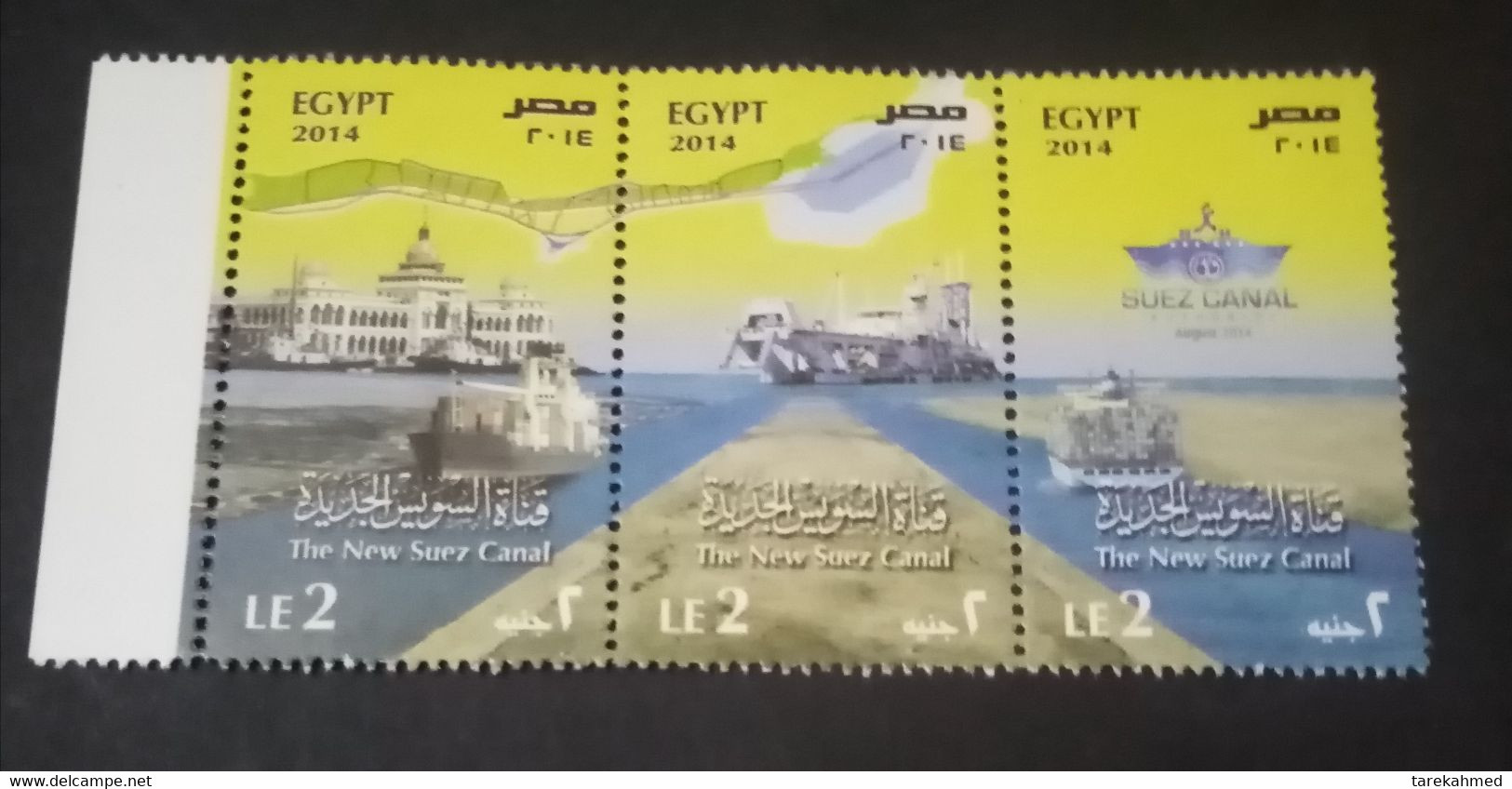 Egypt  2014 - ( New Suez Canal Project ) - Complete Set 3 Stamps With Corner Margin - MNH - Ongebruikt