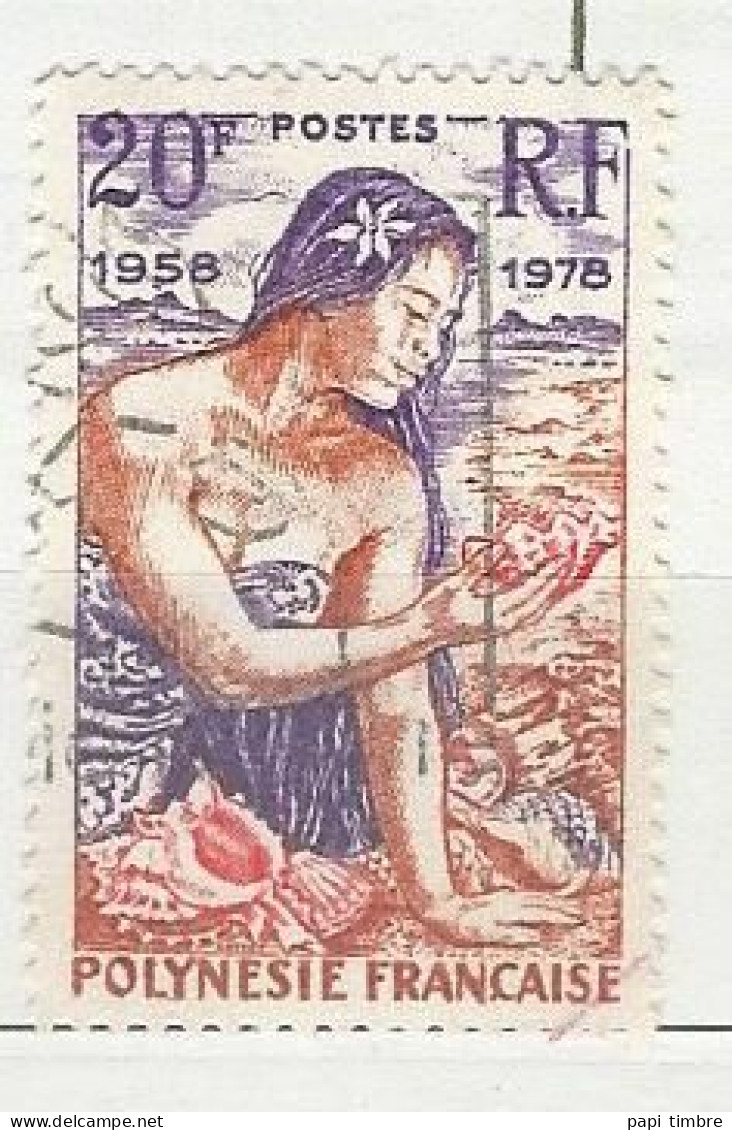 Polynésie - 1978 20e Ann. De La 1ère émission De Timbres De Polynésie - N° 121 Obl. - Gebraucht