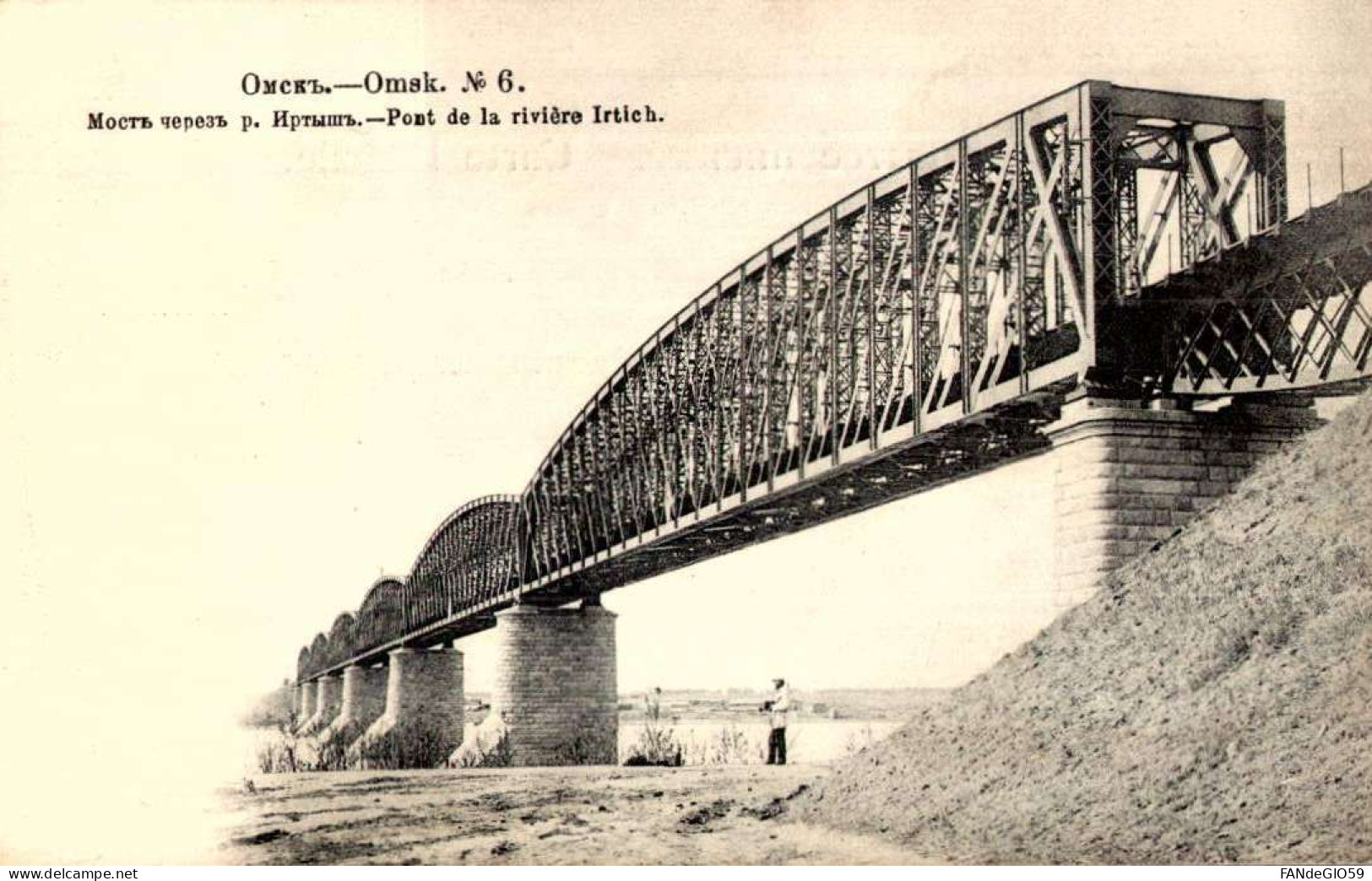 Russia.Omsk.Railway Bridge On River Irtish.../// 24 - Rusland