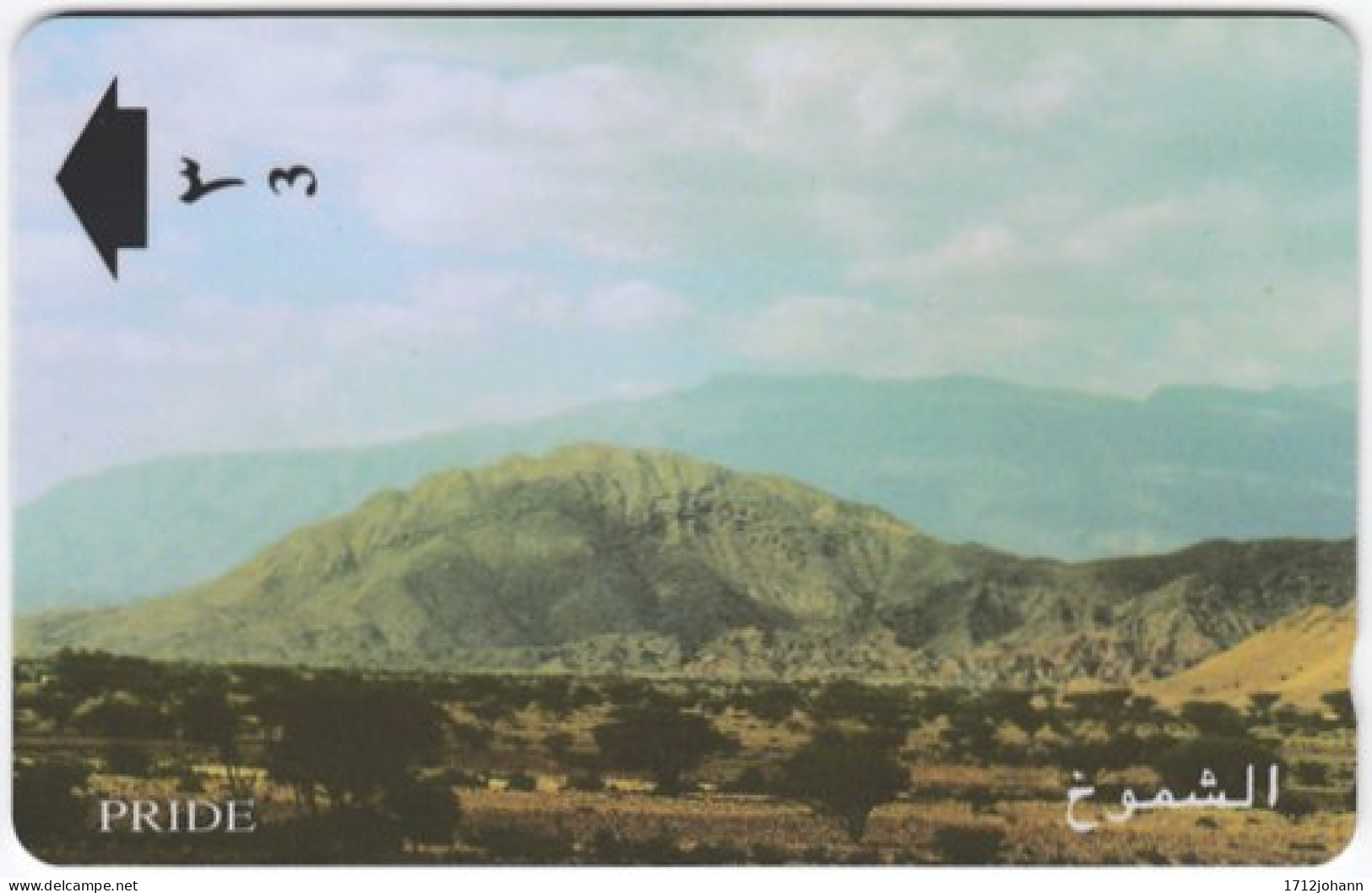 OMAN A-754 Magnetic Telecom - Landscape, Mountains - 29OMNW - Used - Oman