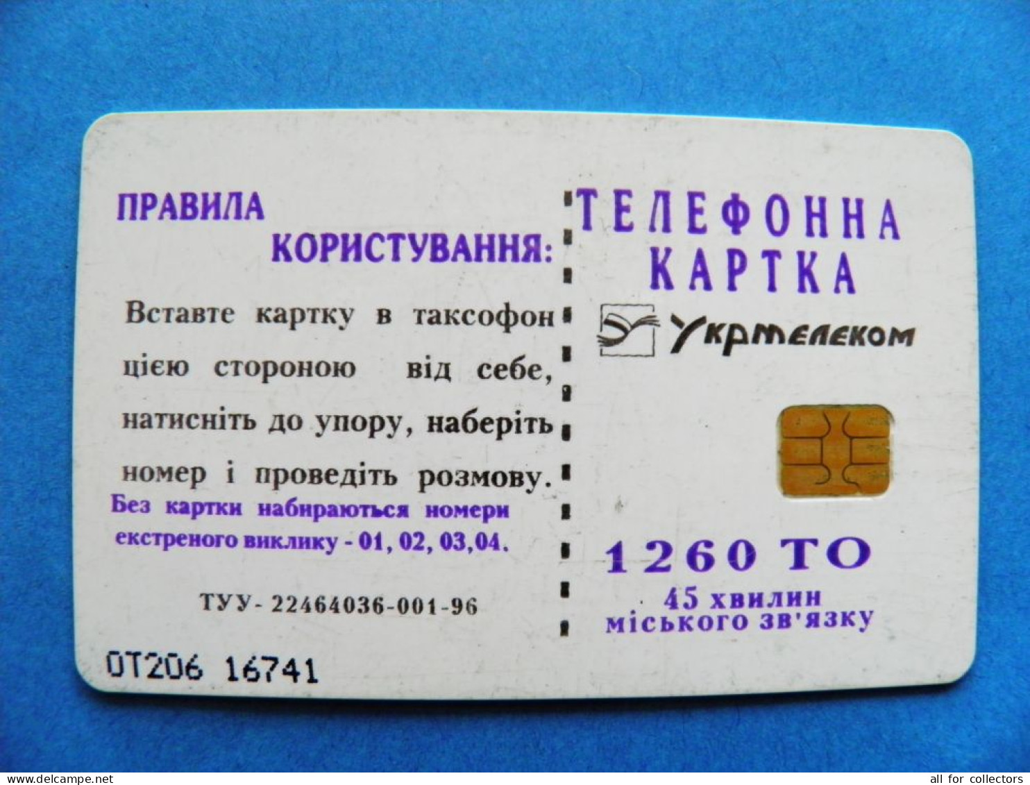 Phonecard Chip Aval Bank 1260 Units Prefix Nr. OT206 Odessa UKRAINE - Ukraine