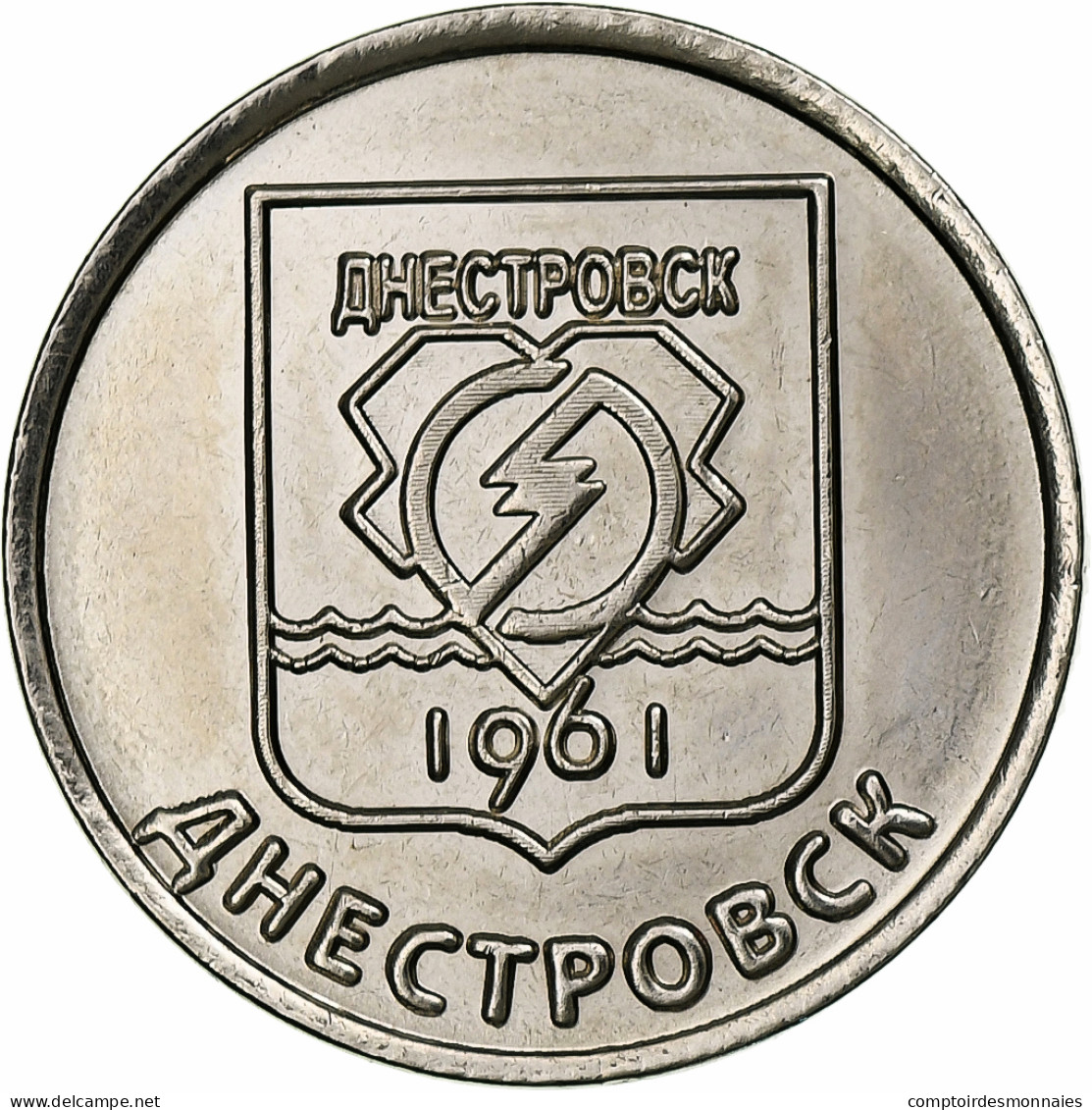 Transnistrie, Rouble, Dnestrovsk, 2017, Nickel Plaqué Acier, SPL - Moldawien (Moldau)