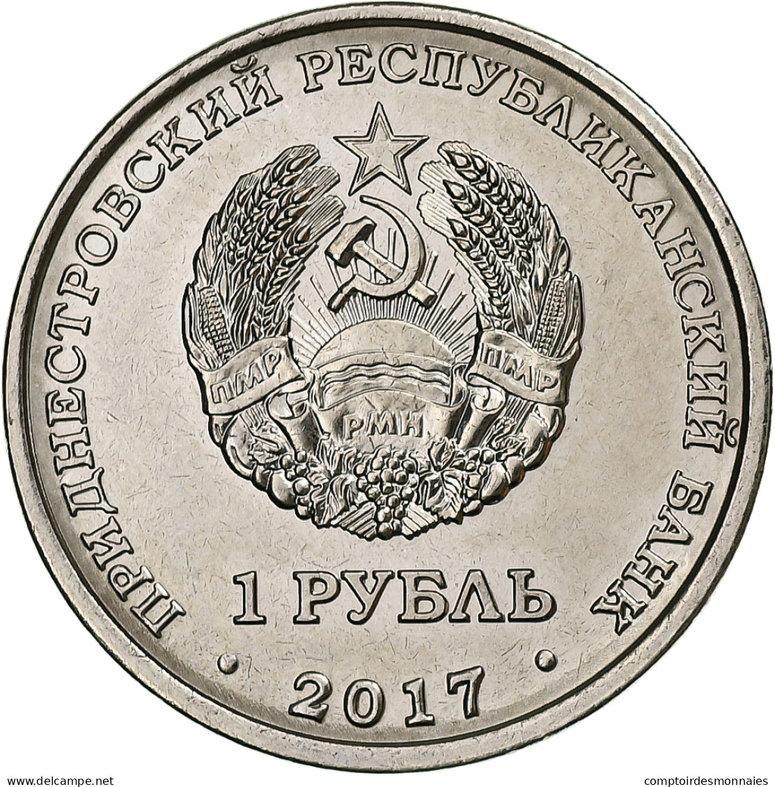 Transnistrie, Rouble, Dnestrovsk, 2017, Nickel Plaqué Acier, SPL - Moldavia