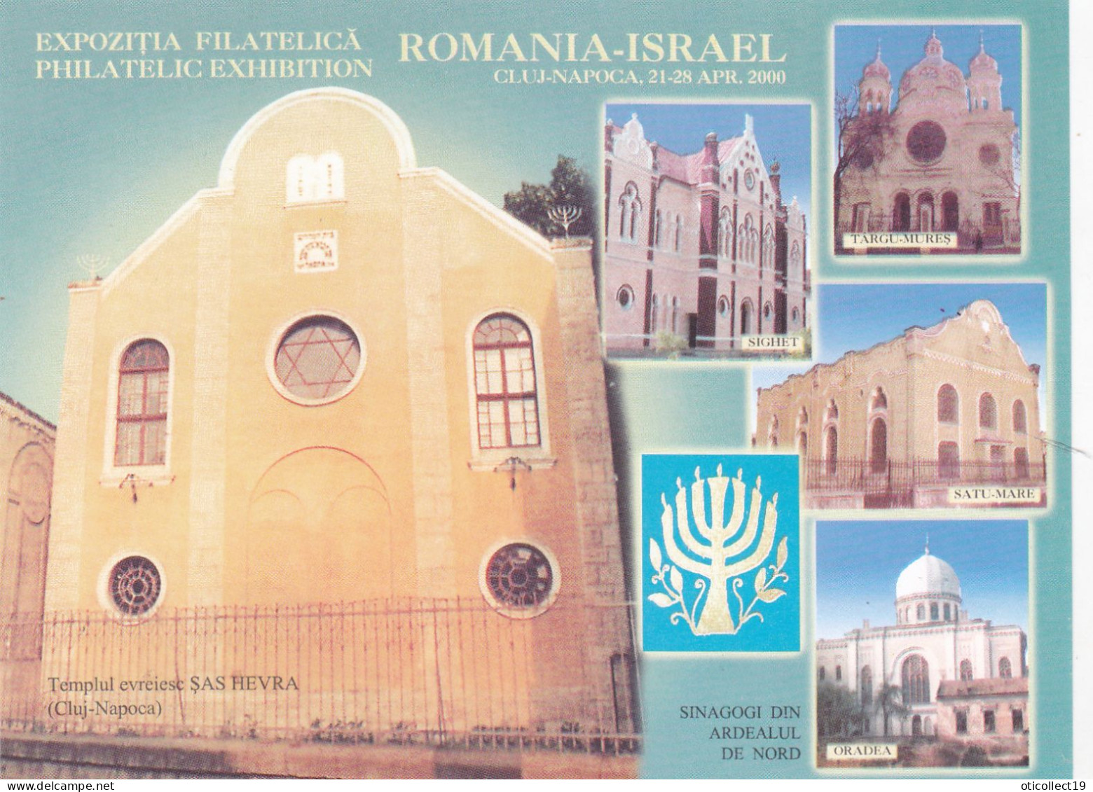 THE SYNAGOGUES OF TRANSYLVANIA ,EXHIBITION PHILATELIQIE ROMANIA- ISRAEL,SHEET 2000 ROMANIA. - Ungebraucht