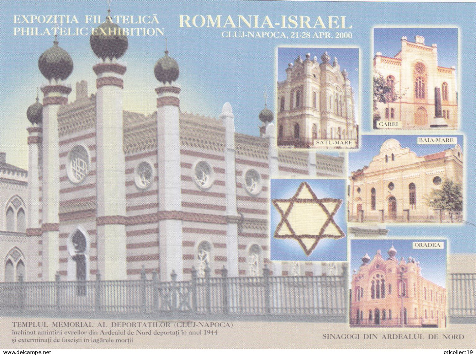 THE SYNAGOGUES OF TRANSYLVANIA ,EXHIBITION PHILATELIQIE ROMANIA- ISRAEL,SHEET 2000 ROMANIA. - Nuovi