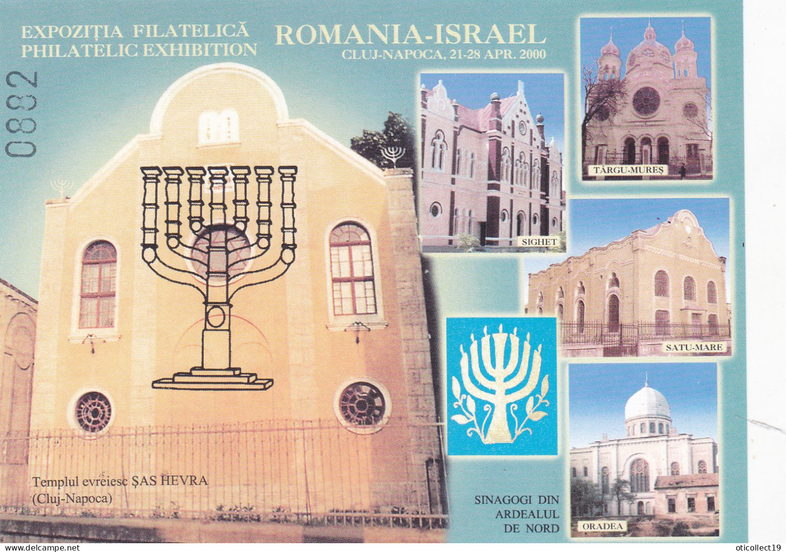 THE SYNAGOGUES OF TRANSYLVANIA ,EXHIBITION PHILATELIQIE ROMANIA- ISRAEL,SHEET OVERPRINT 2000 ROMANIA. - Nuevos