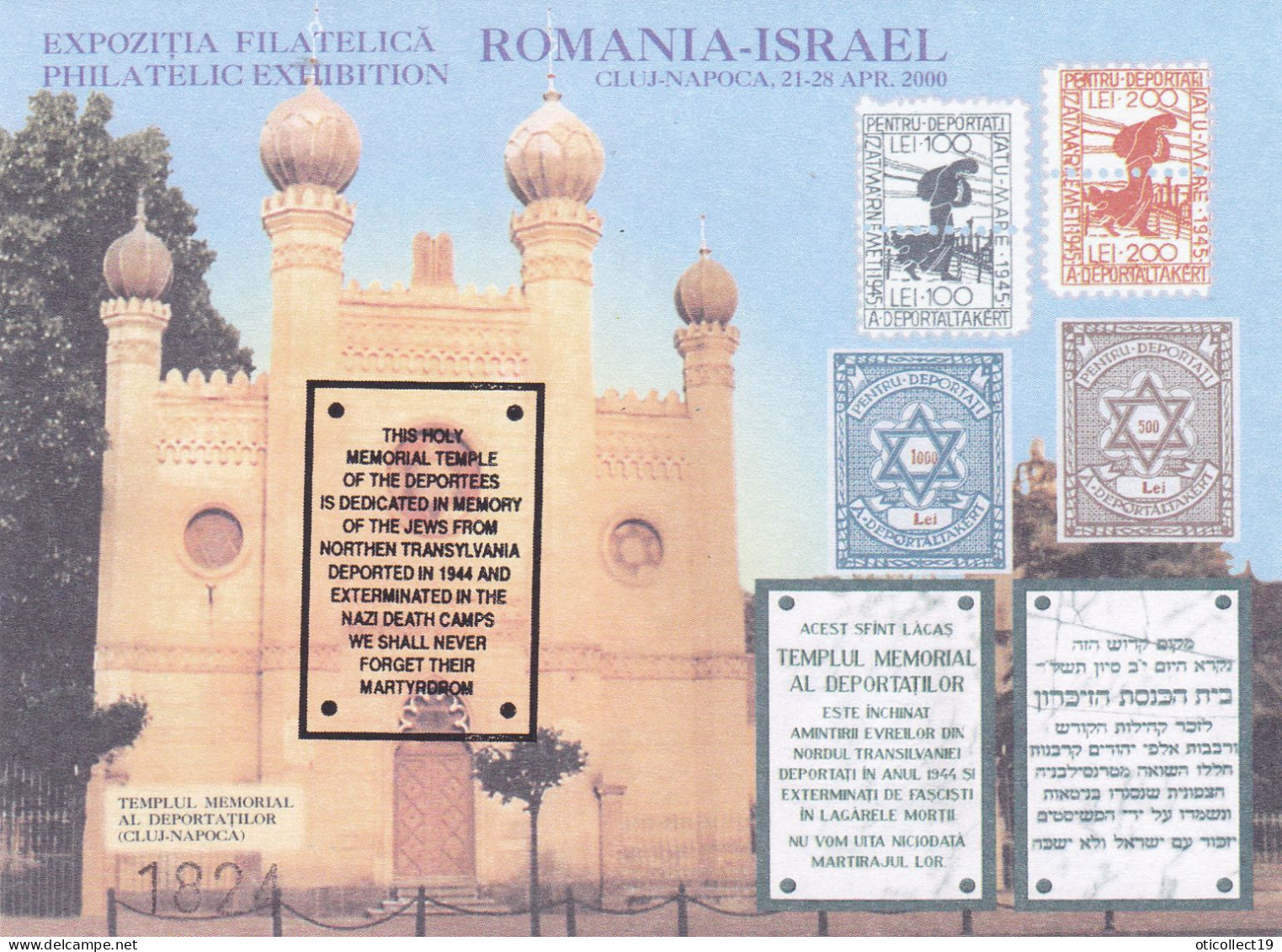 THE SYNAGOGUES OF TRANSYLVANIA ,EXHIBITION PHILATELIQIE ROMANIA- ISRAEL,SHEET OVERPRINT 2000 ROMANIA. - Nuevos