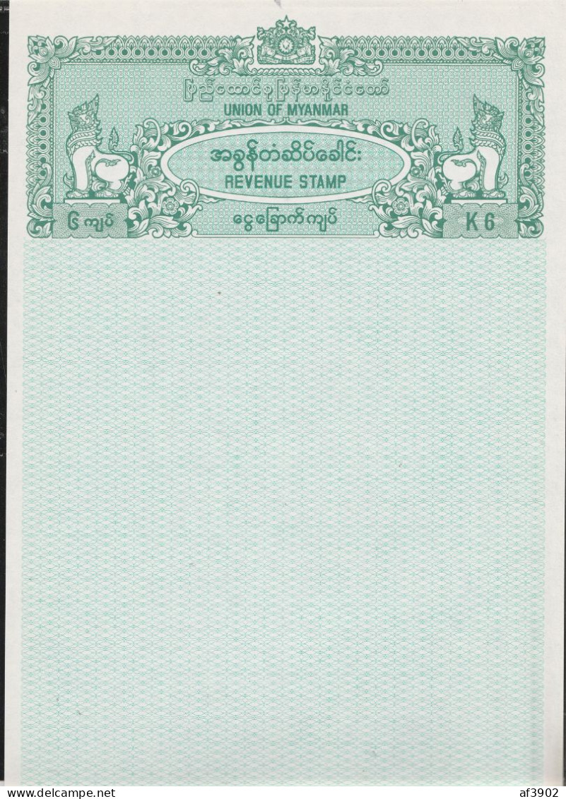 BURMA/MYANMAR REVENUE 1990 ISSUED  MYANMAR 1,5,6.10.25 KYATS SET UNC - Myanmar (Birmanie 1948-...)
