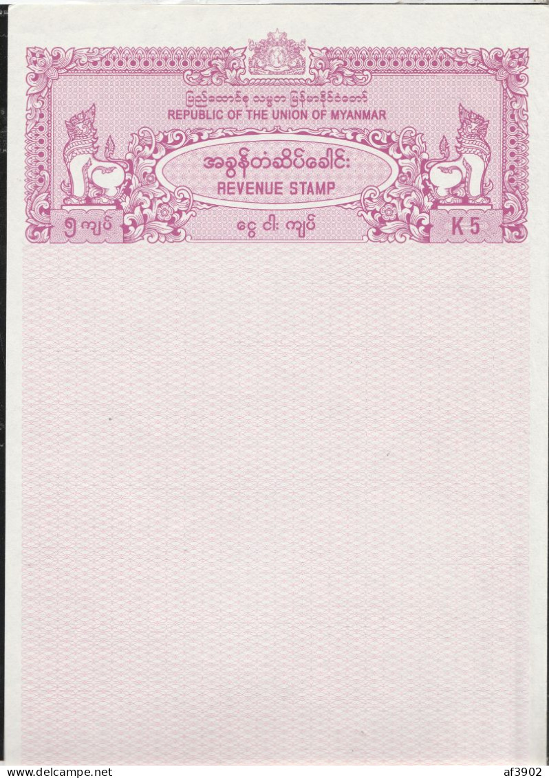 BURMA/MYANMAR REVENUE 2012 ISSUED REPUBLIC GOVERNMENT 5,6.10.25 KYATS SET UNC - Myanmar (Birmanie 1948-...)