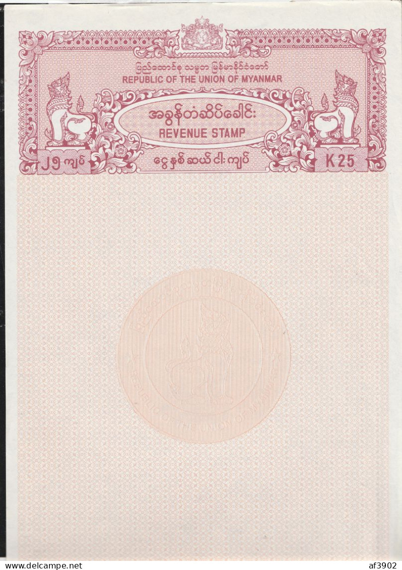 BURMA/MYANMAR REVENUE 2012 ISSUED REPUBLIC GOVERNMENT 5,6.10.25 KYATS SET UNC - Myanmar (Birmanie 1948-...)