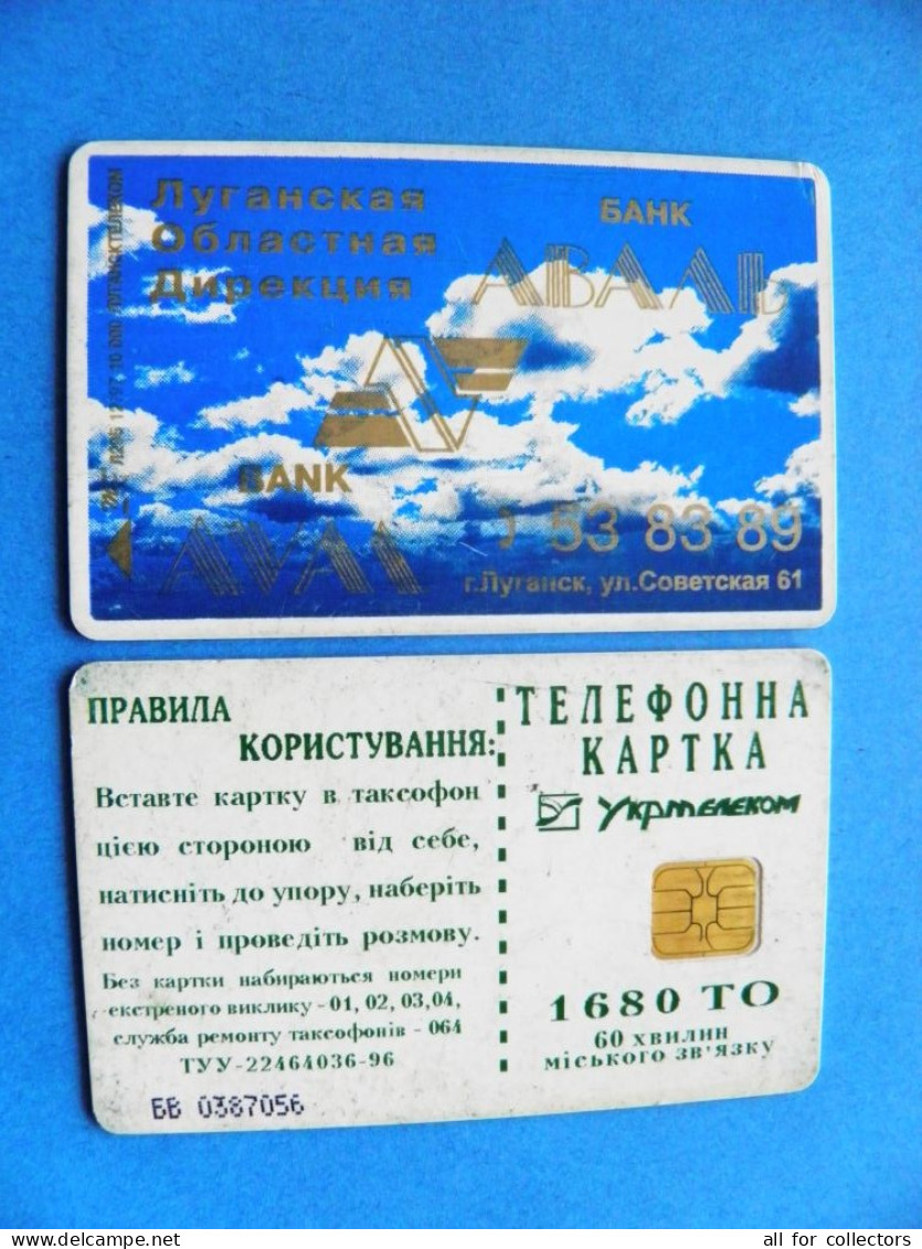Different Color & Text Size (Dark Green) LUGANSK Phonecard Chip Aval Bank 1680 Units Prefix Nr. BV (in Cyrillic) UKRAINE - Ukraine