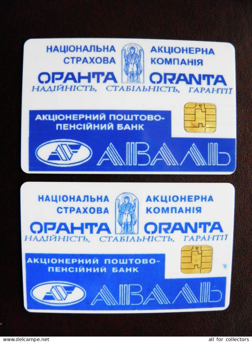 2 Different Colors Or Card Plastic Type Cards Phonecard Chip Aval Bank Oranta 1680 Units  UKRAINE - Oekraïne