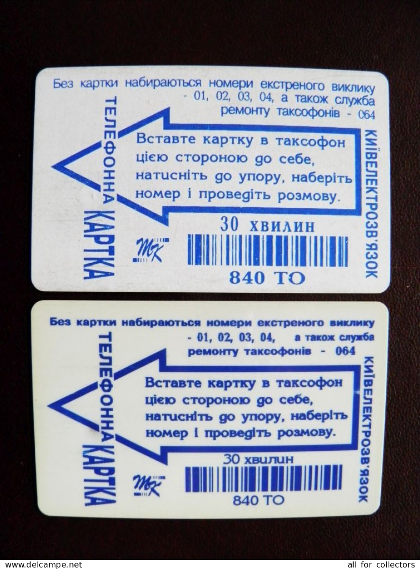 2 Different Colors Or Card Plastic Type Cards Phonecard Chip Aval Bank Oranta 840 Units  UKRAINE - Ukraine