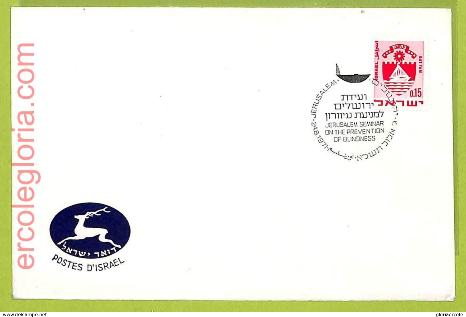 Af9713 - ISRAEL - POSTAL HISTORY - Cover  - 1971, MEDICINE Blindness - Medicina