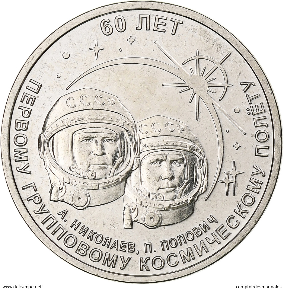 Transnistrie, Rouble, Group Space Flight, 2021, Nickel Plaqué Acier, SPL - Moldavie