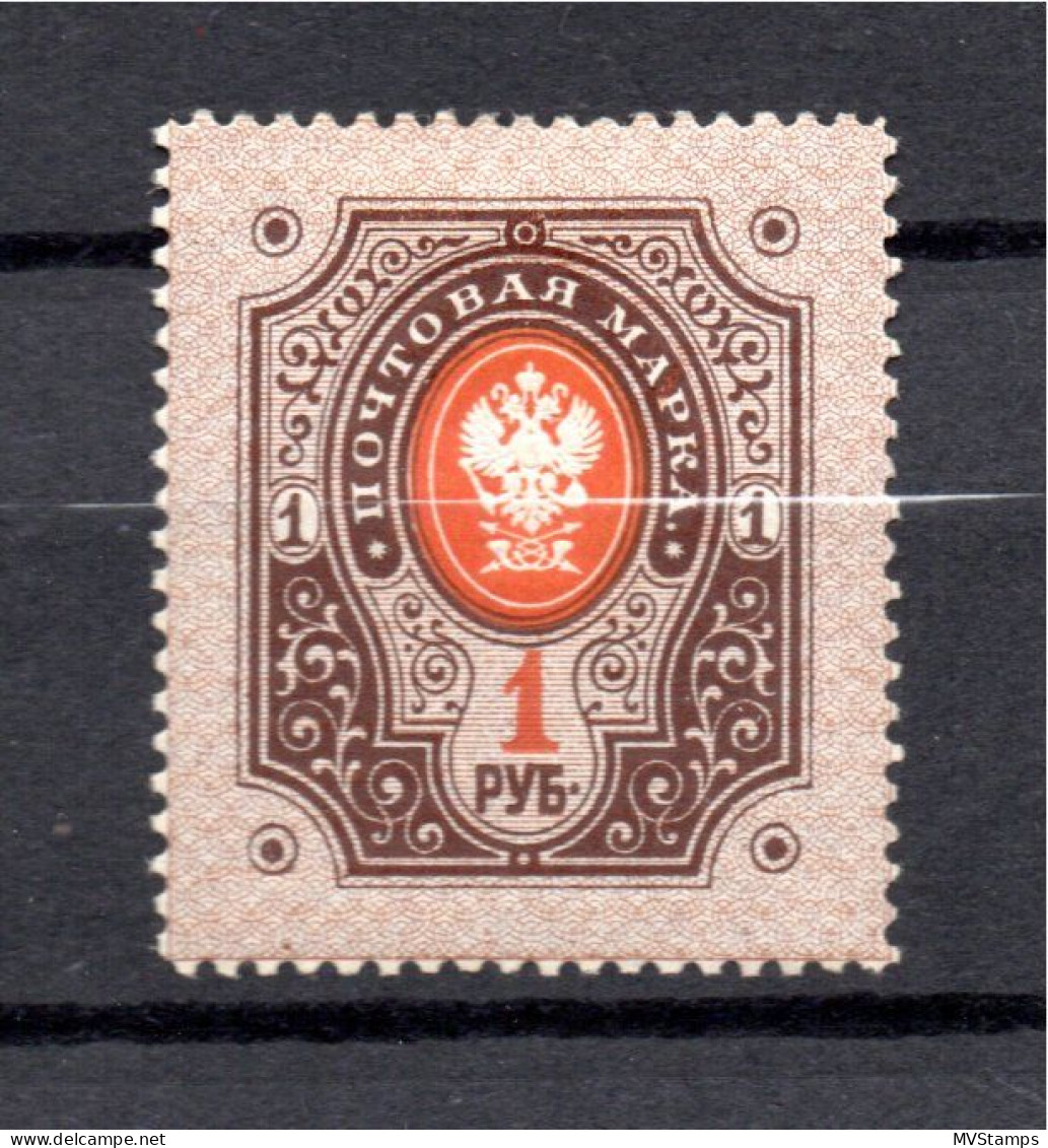 Finland 1891 Old 1 Rubel Coat Of Arms Stamp (Michel 45) Nice MLH - Ungebraucht