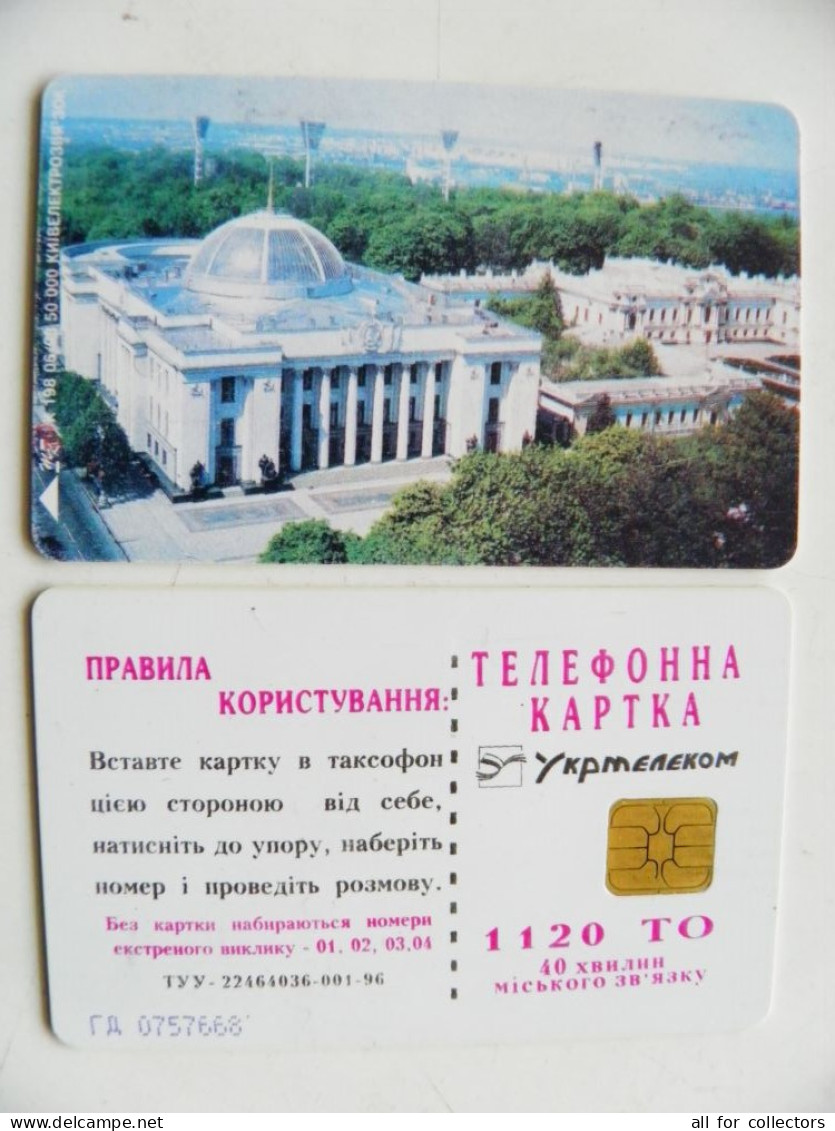 Ukraine Phonecard Chip Parliament Building 1120 Units Kyiv Prefix Nr. GD (in Cyrillic) - Ukraine