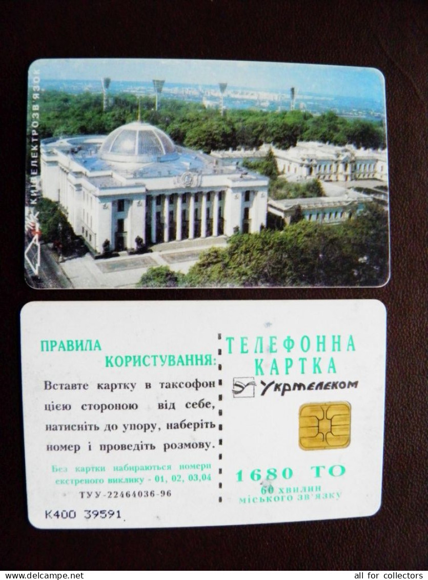 Ukraine Phonecard Chip Parliament Building 1680 Units Kyiv Prefix Nr. K400 (in Cyrillic) - Oekraïne