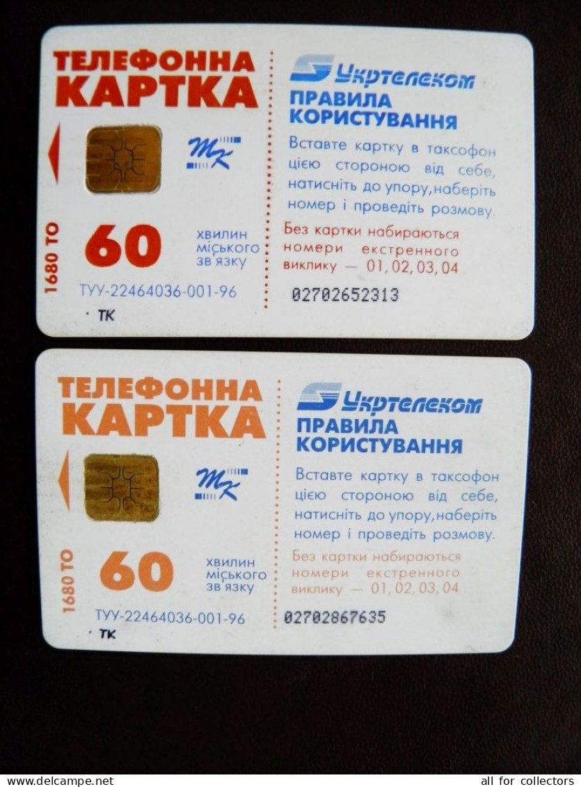 2 Different Colors Ukraine Phonecard Chip Parliament Building 1680 Units 60 Calls - Ukraine