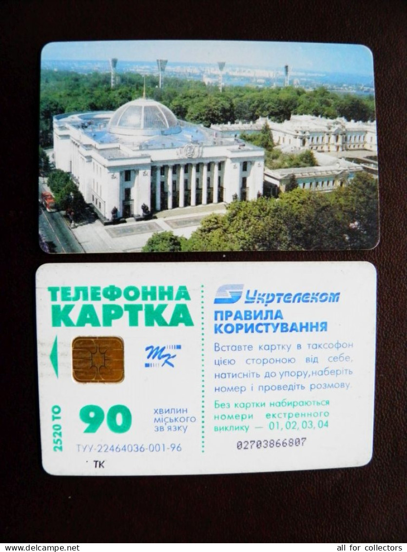 Ukraine Phonecard Chip Parliament Building 2520 Units 90 Calls - Ukraine