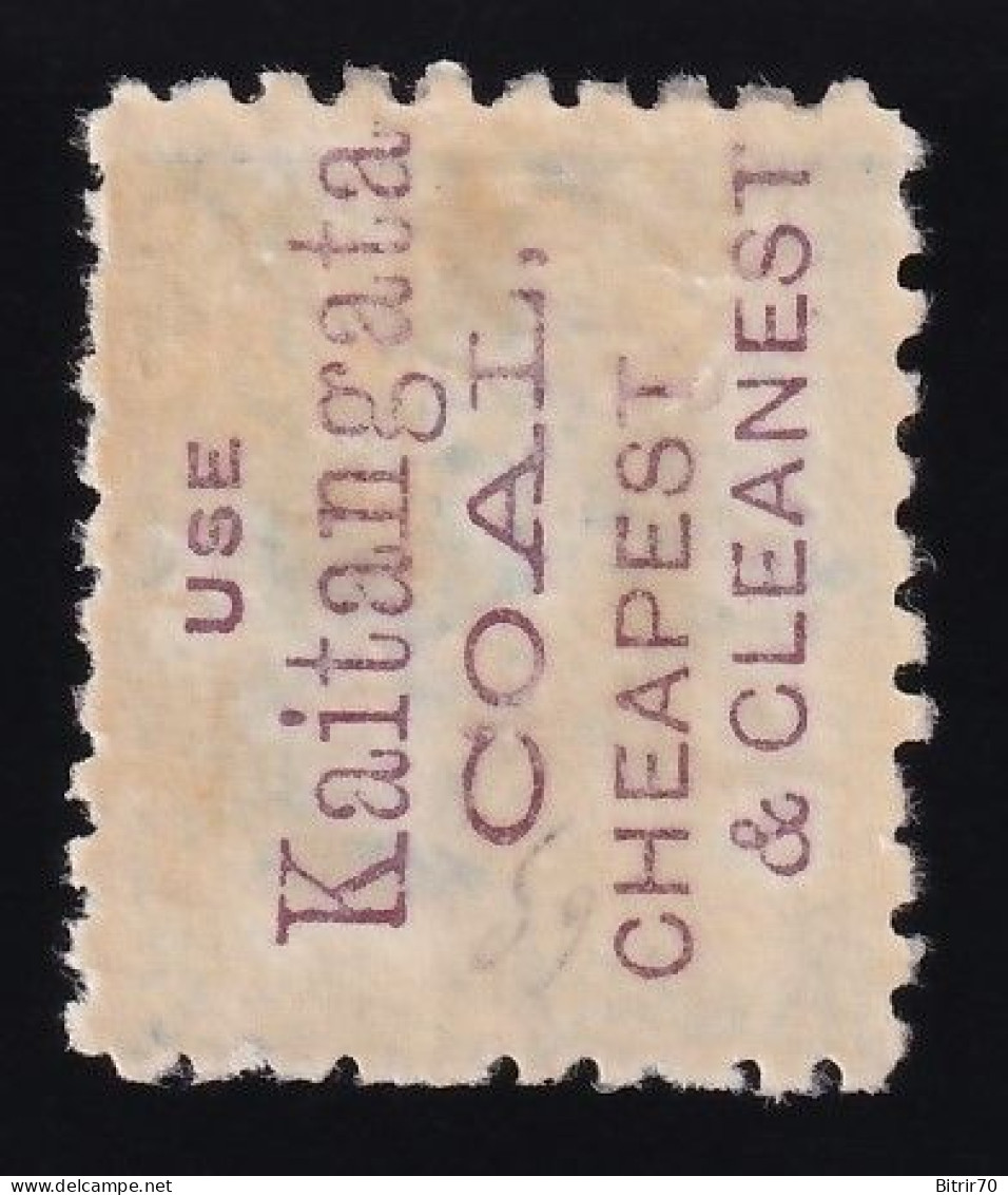 Nueva Zelanda, 1873-78   Y&T. 56, MH. 6 P. Azul - Nuevos