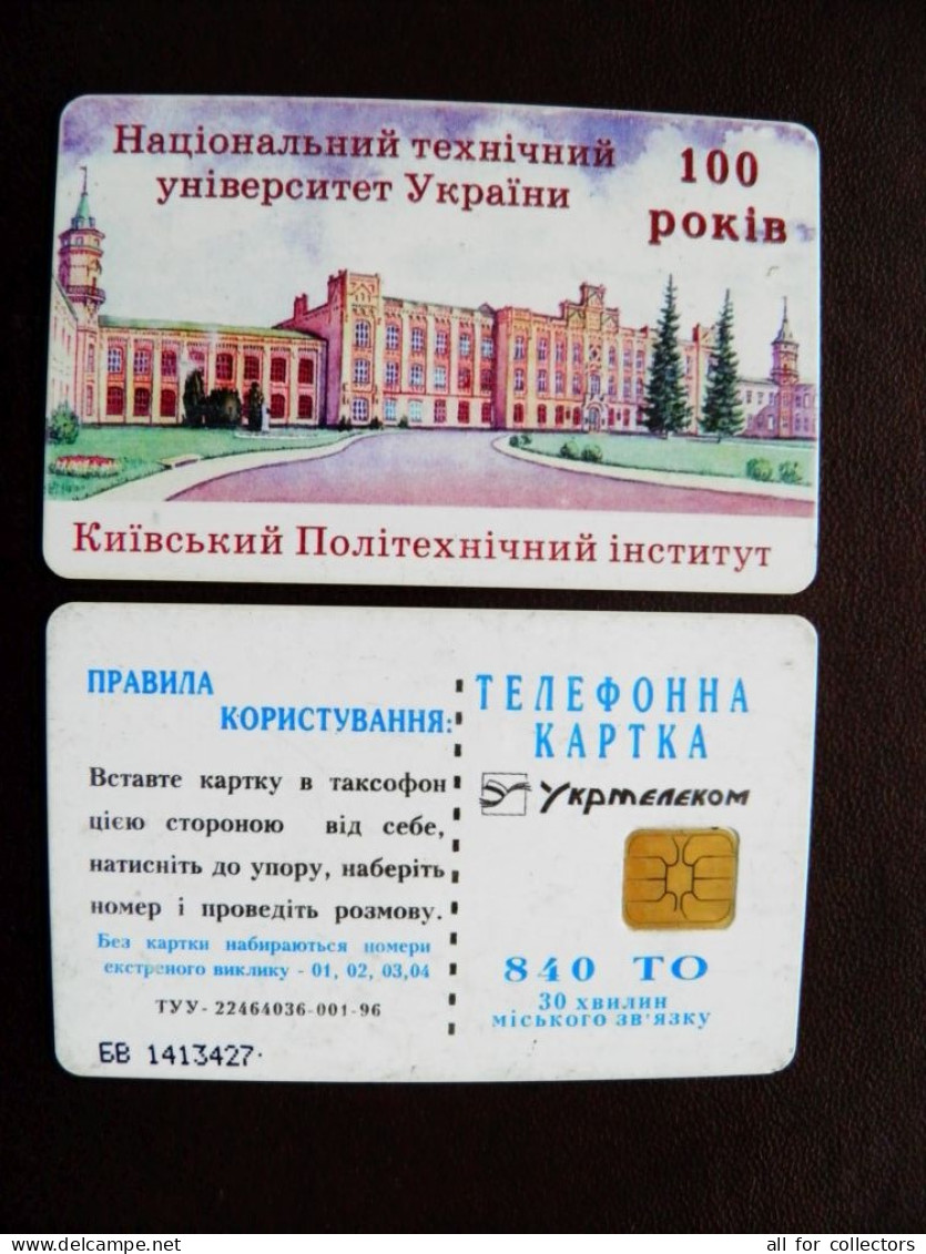 Ukraine Phonecard Chip KIEV. 100 YEARS Of NATIONAL TECHNICAL UNIVERSITY. 840 Units Kyiv Prefix Nr. BV (in Cyrillic) - Oekraïne