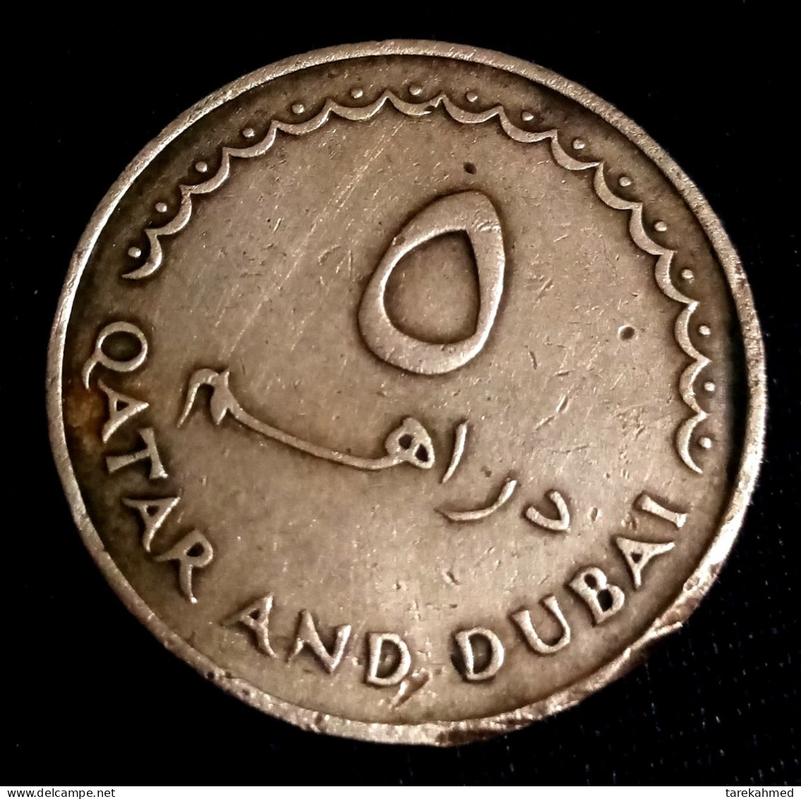 Qatar & Dubai, Rare 5 DIRHAM, 1966 ( 1386 ) Ahmad Bin Ali Al Thani , Perfect, Gomaa - Qatar