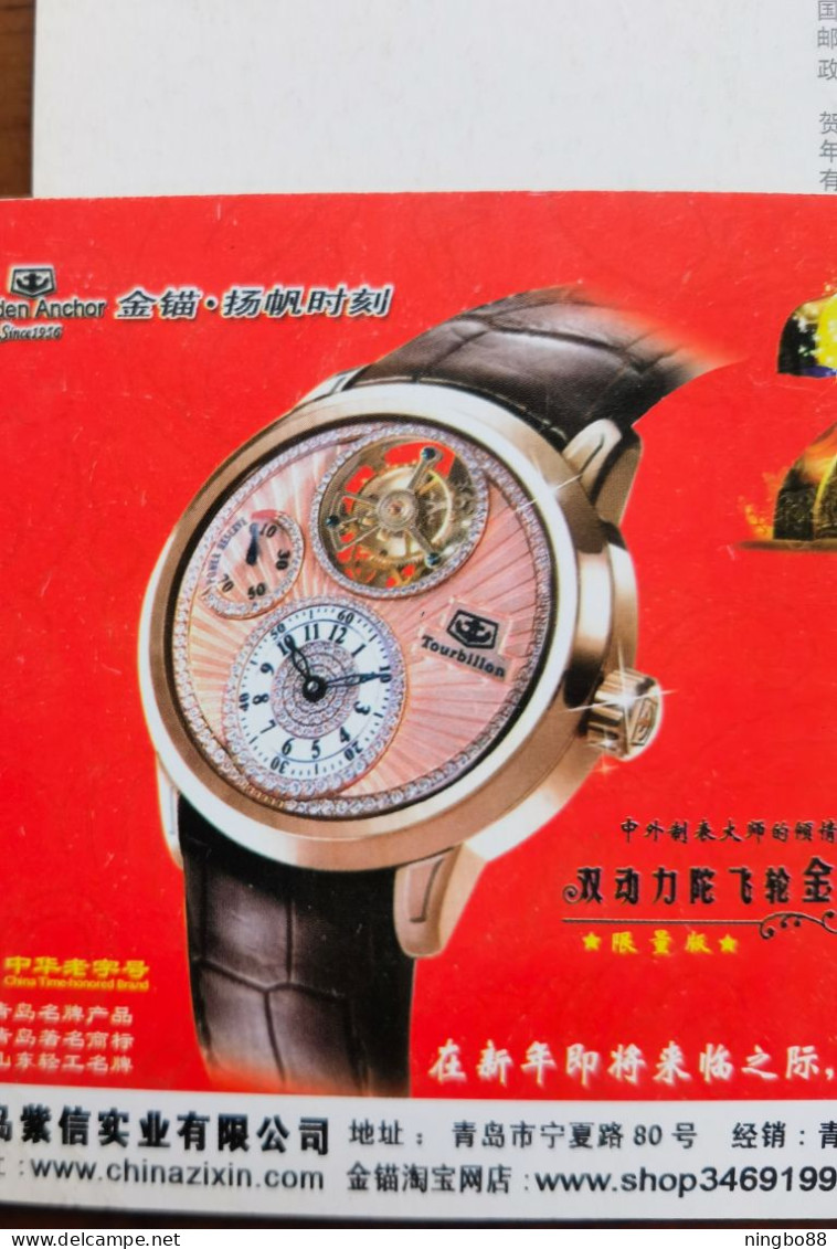 China Time-honored Brand Golden Anchor Photokinetic Energy Watch,CN 11 Qingdao Watch Factory Advert Pre-stamped Card - Orologeria