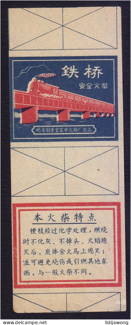 China - Matchbox Label Train Railway Bridge (see Sales Conditions) - Boites D'allumettes - Etiquettes