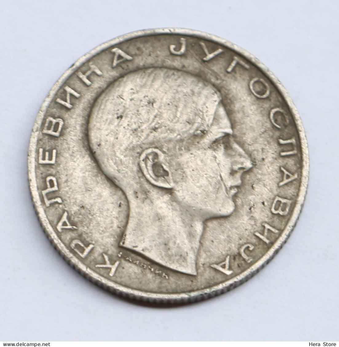 1938 Yugoslavia 10 Dinara Petar II Coin - Yugoslavia