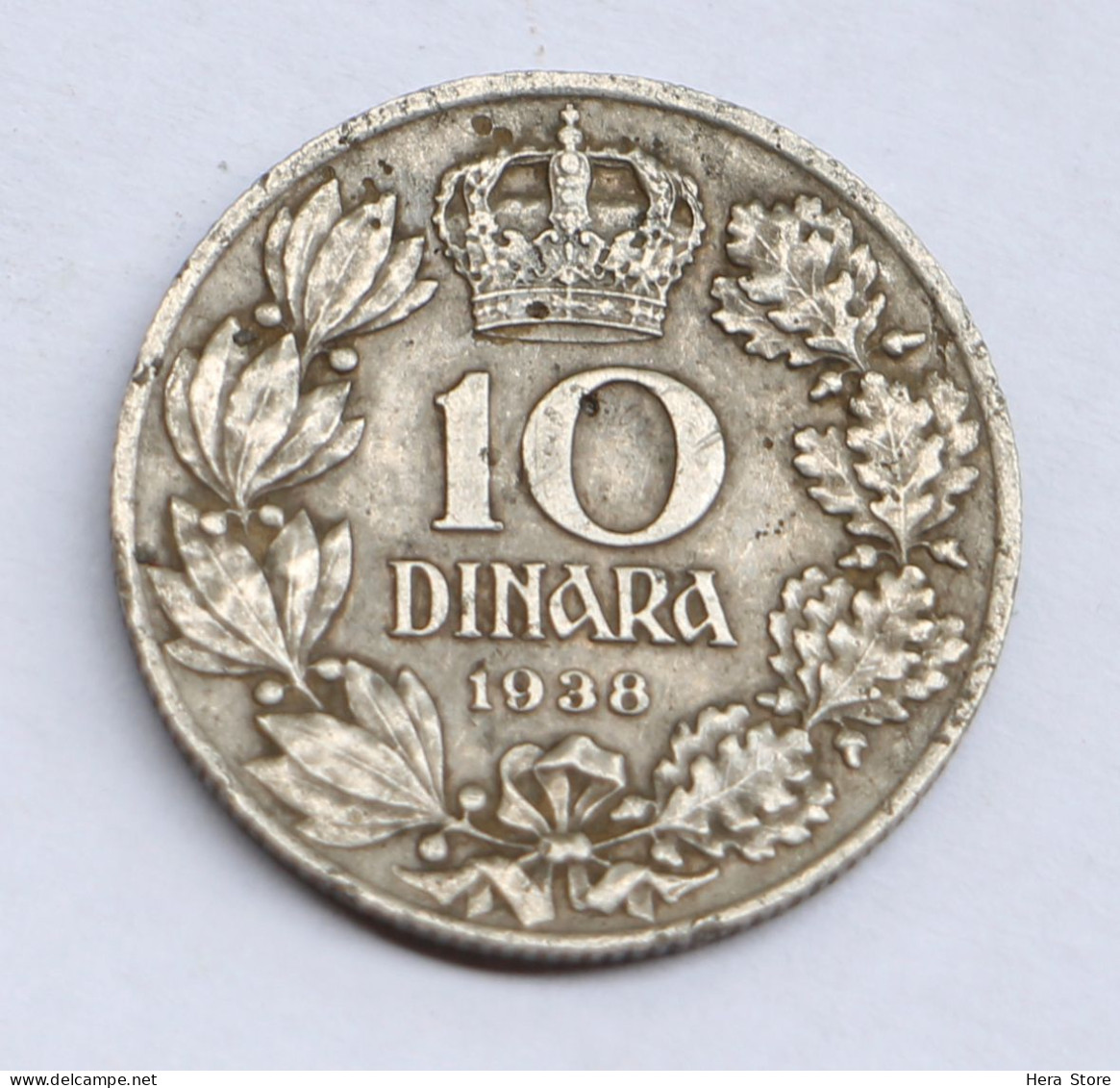 1938 Yugoslavia 10 Dinara Petar II Coin - Yugoslavia
