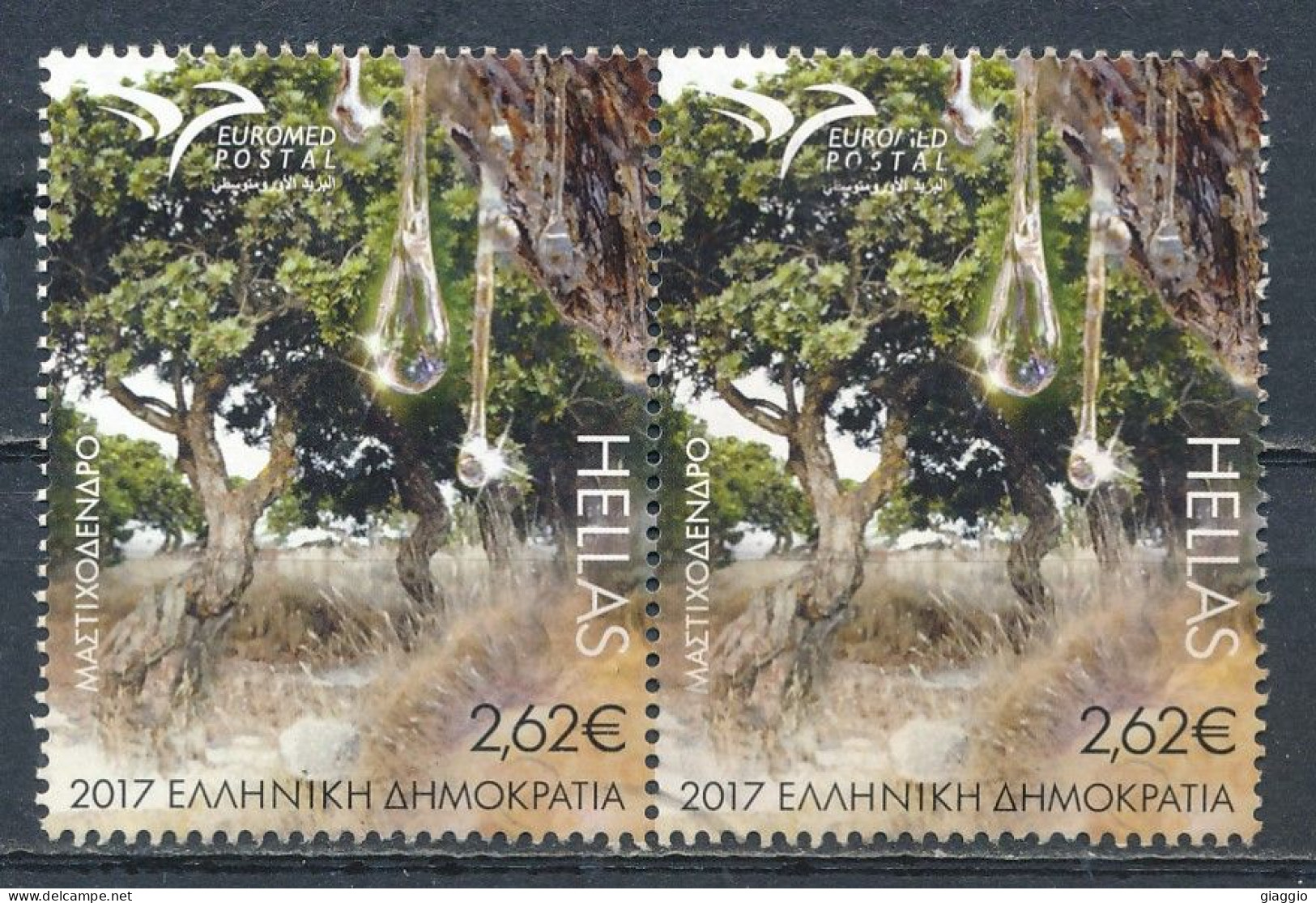 °°° GREECE - Y&T N°2861 - 2017 °°° - Usati