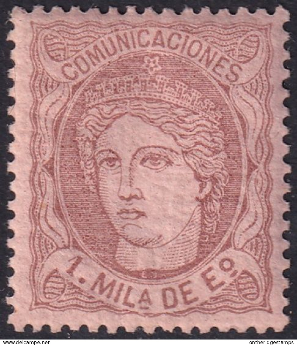 Spain 1870 Sc 159b España Ed 102 MNH** Gum Crazing - Ongebruikt