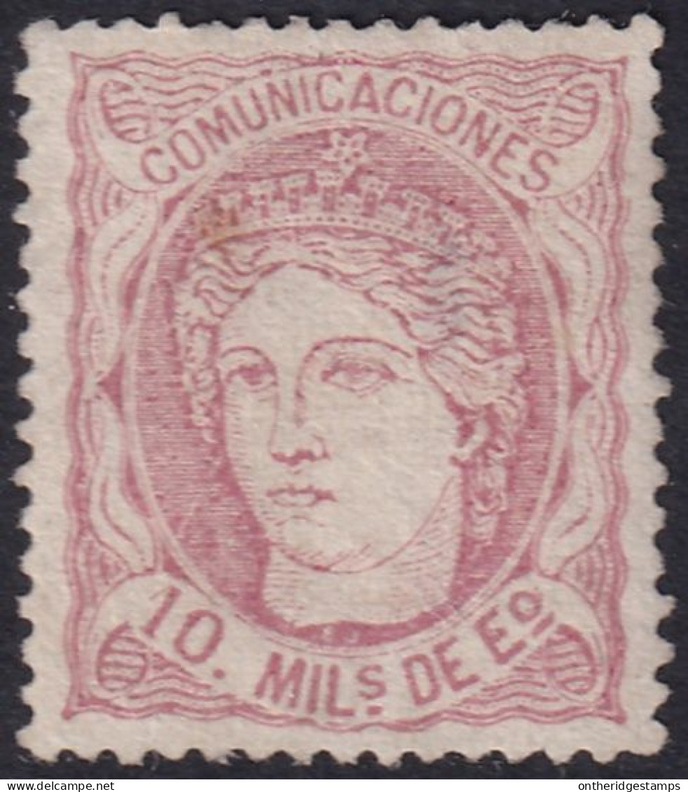 Spain 1870 Sc 164 España Ed 105 MNG(*) Small Thin - Nuovi