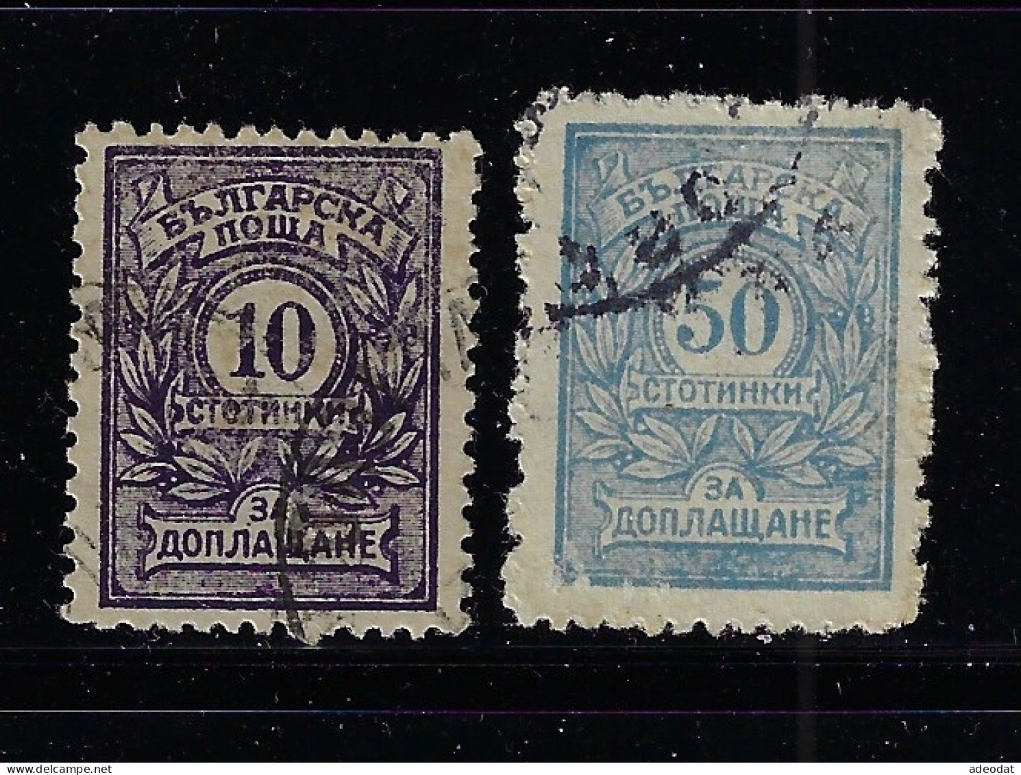 BULGARIA 1915 POSTAGE DUE SCOTT  #J30,J33 USED - Oblitérés