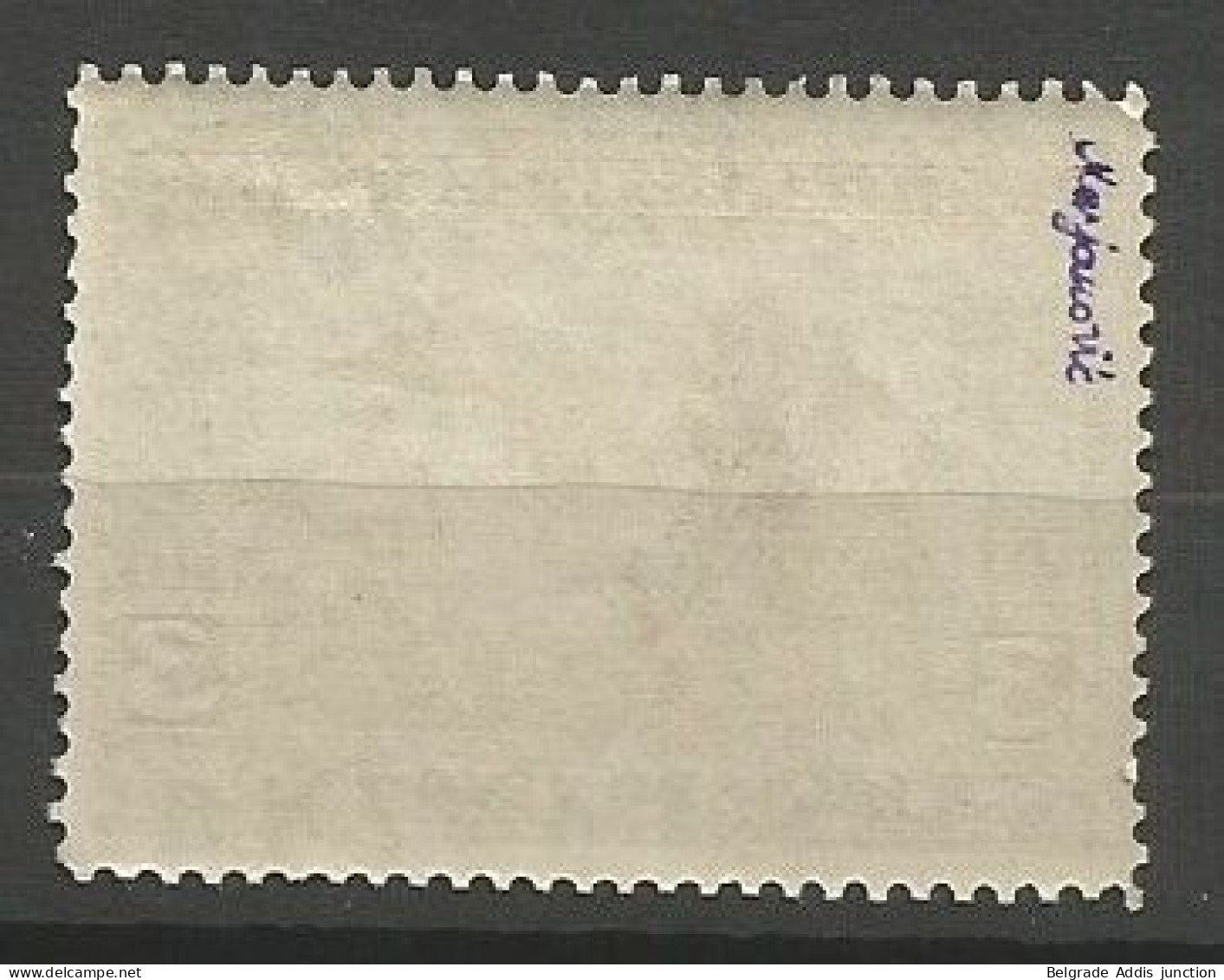 Yugoslavia Kingdom SHS Bosnia Jugoslawien Mi.1K With Inverted Overprint MNH / ** 1918 Signed Marjanovic - Unused Stamps